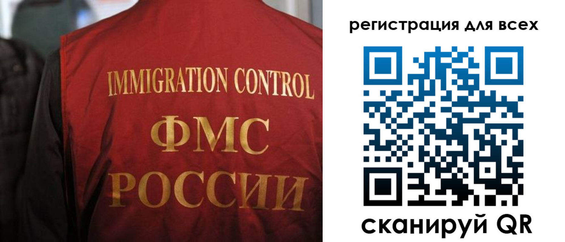 прописка штамп в Талдоме