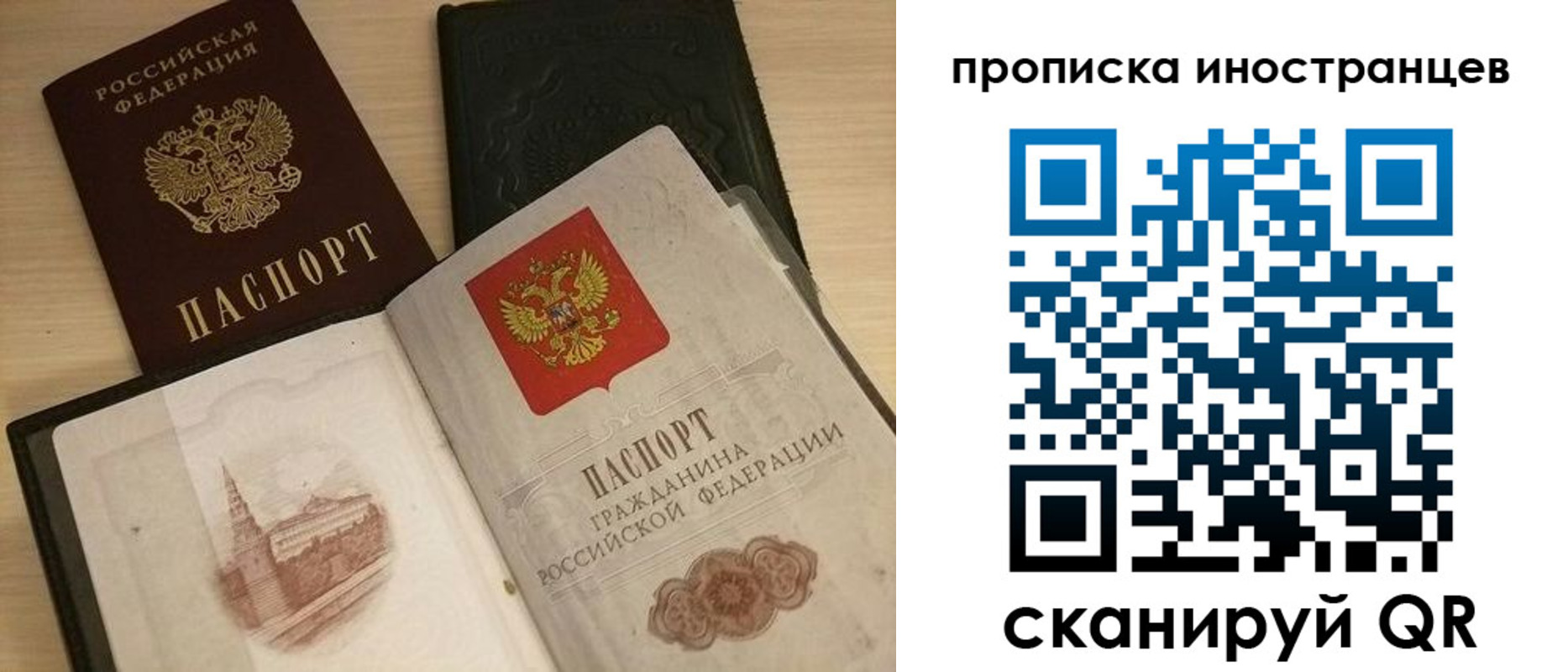 прописка в квартире в Талдоме