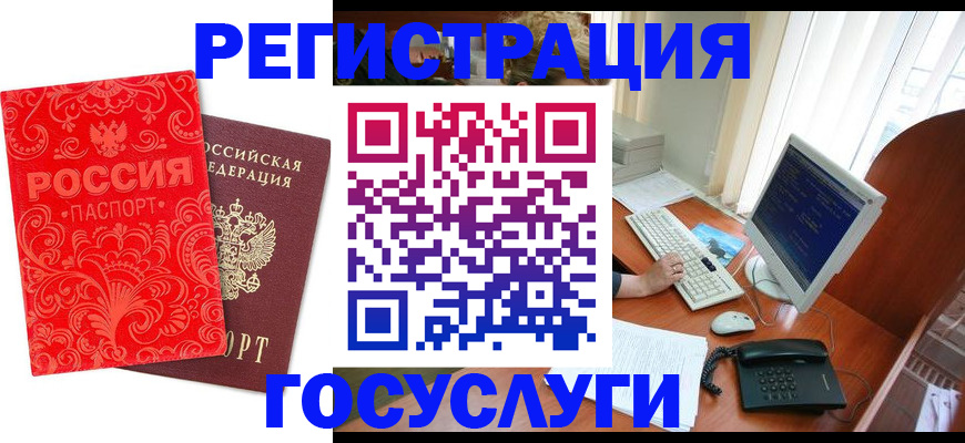 временная регистрация в квартире в Талдоме
