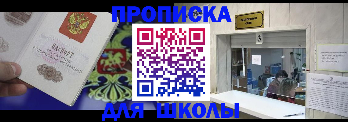форма 3 в Талдоме