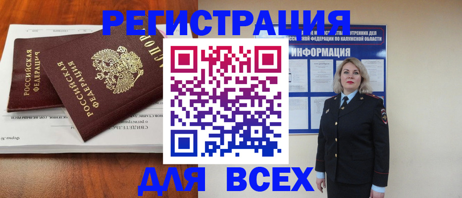 регистрация для дет. сада в Талдоме
