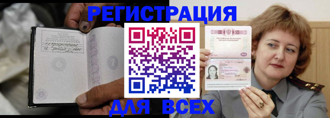 пропишу в квартире в Талдоме