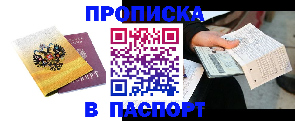 форма 3 в Талдоме