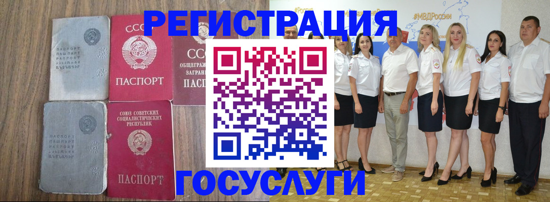 прописка от собственника в Талдоме