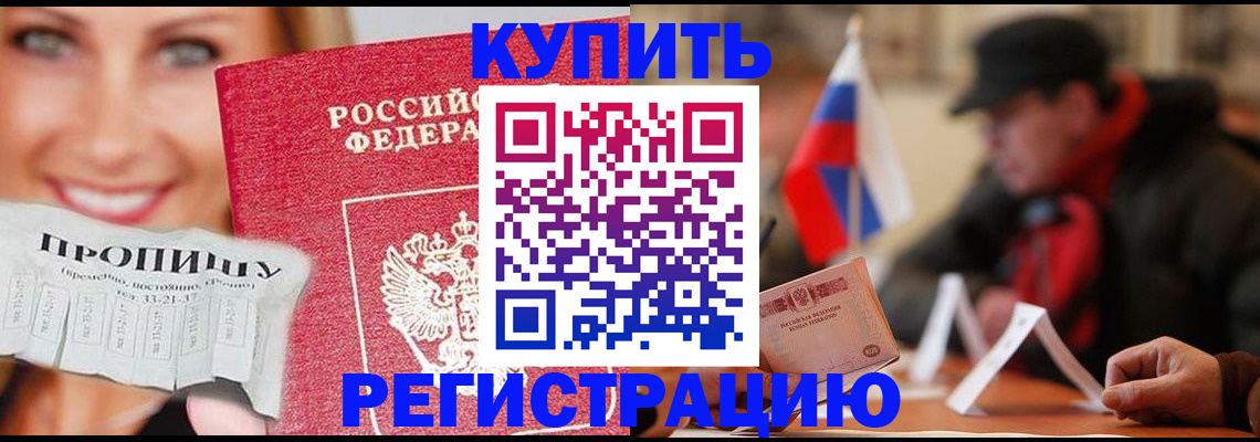 регистрация для дет. сада в Талдоме
